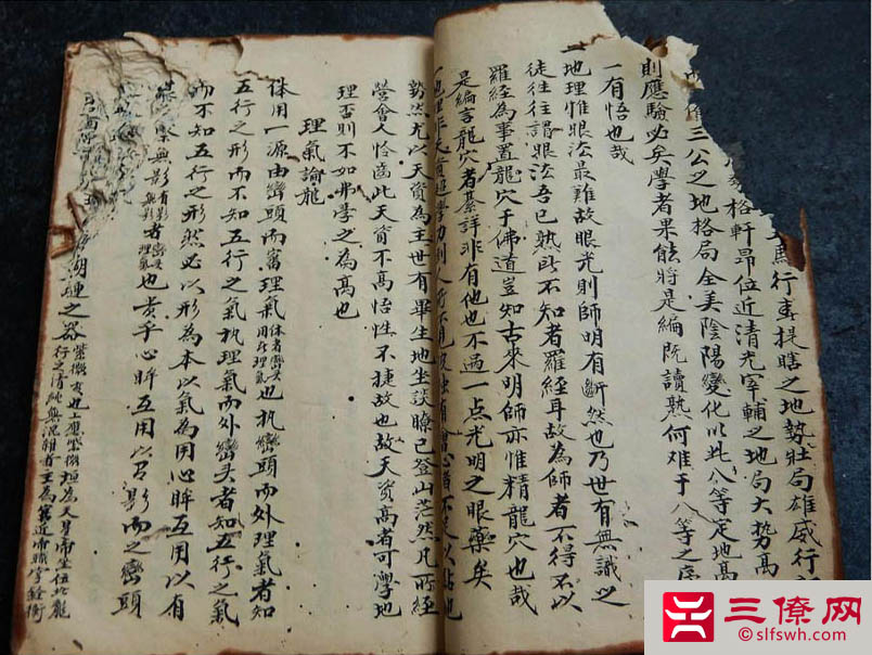 星象学与古代学术