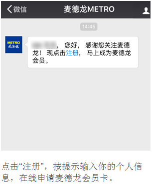 电脑办理第三步