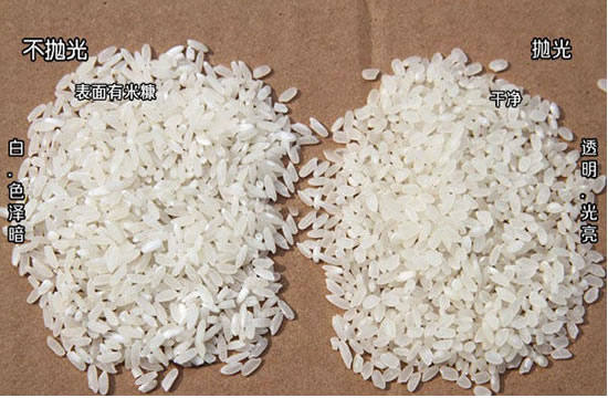 乌拉圣禾提醒观色泽辨别抛光大米