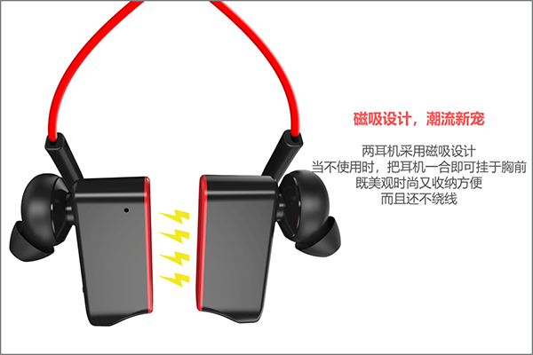 磁吸式蓝牙耳机
