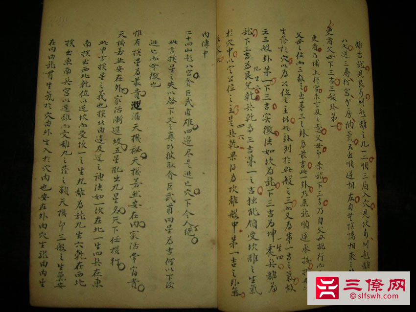 三僚地理口诀_三僚祖传秘籍