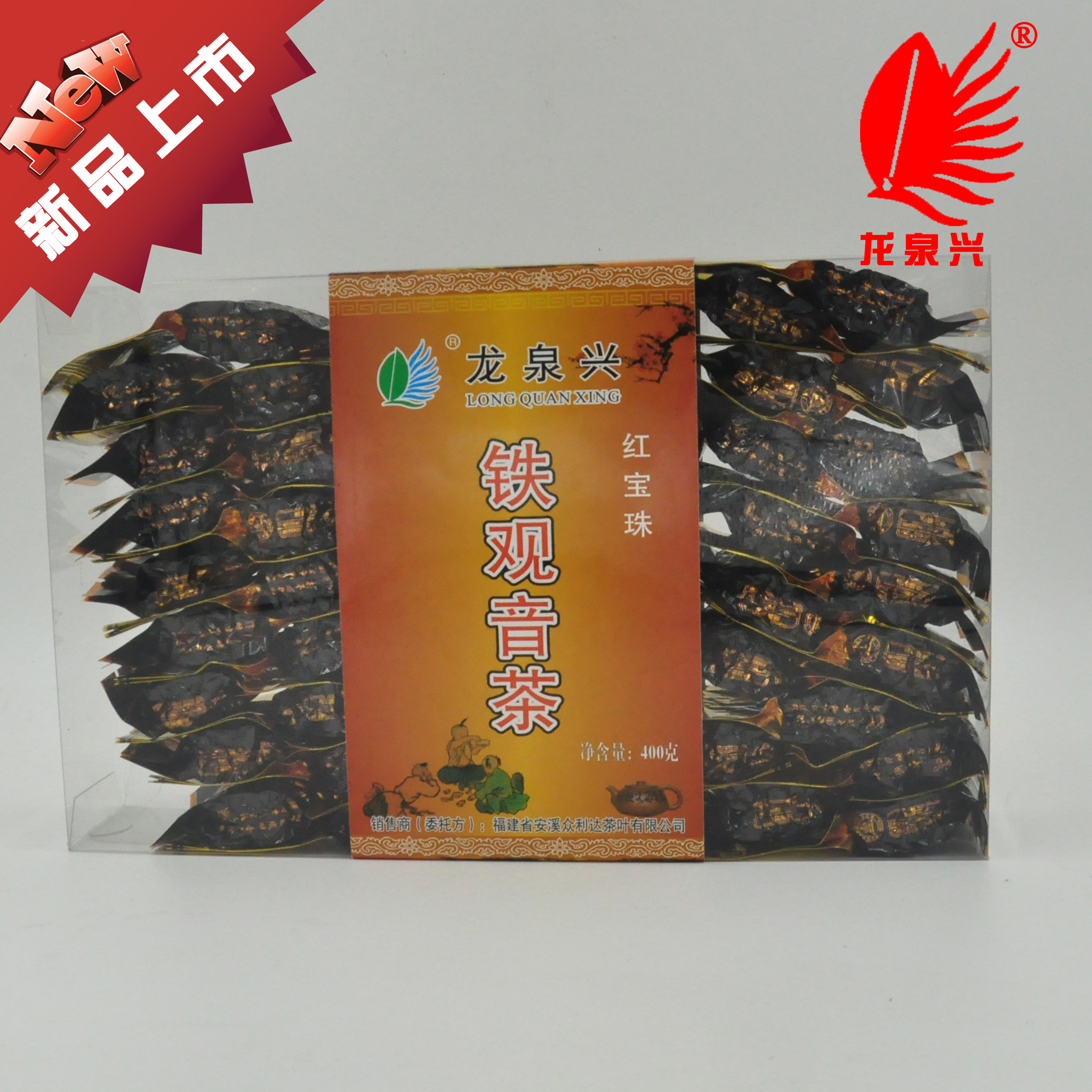 红宝珠铁观音400g-产品详情-百茶吧