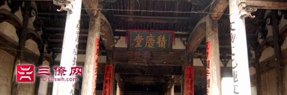 东莞市凤冲胜起家祠