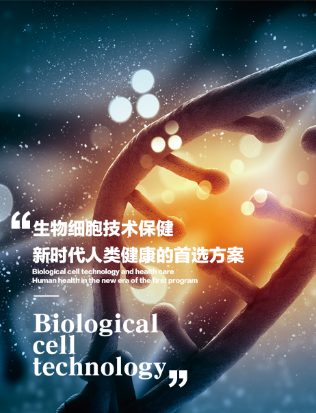 健康商城-深圳顶誉生物科技有限公司