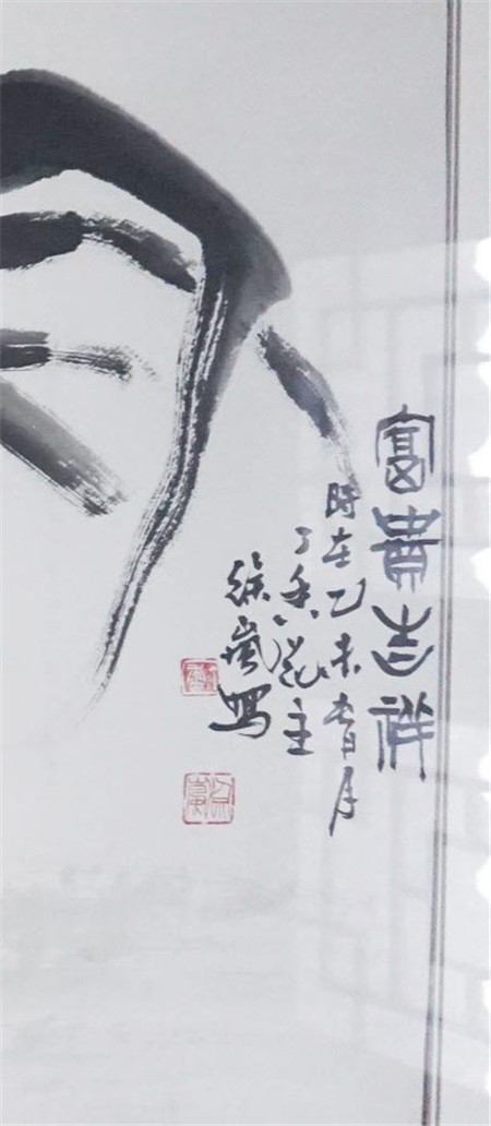 Ʒ-