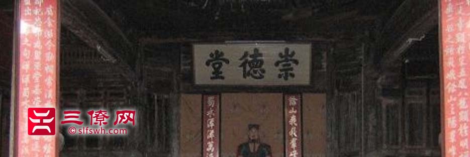   泰和县蜀口欧阳宗祠