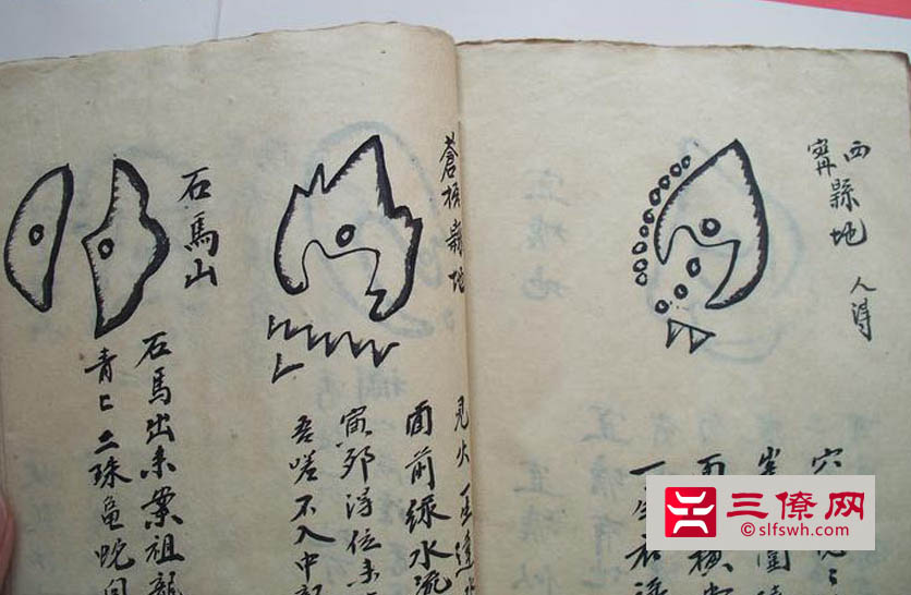 杨筠松风水大师秘籍