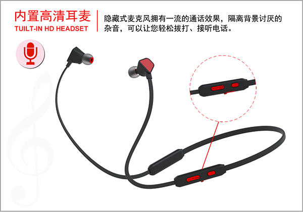 HIFI音质
