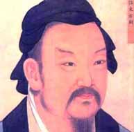 三僚风水大师廖蚋子