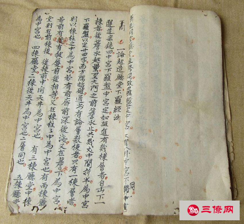 三僚地理口诀_三僚祖传秘籍