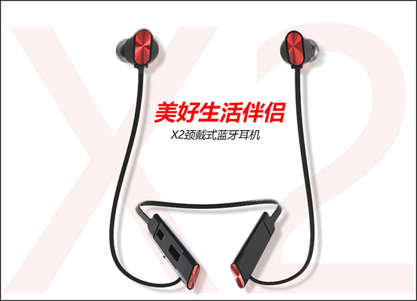 时尚颈戴式运动蓝牙耳机