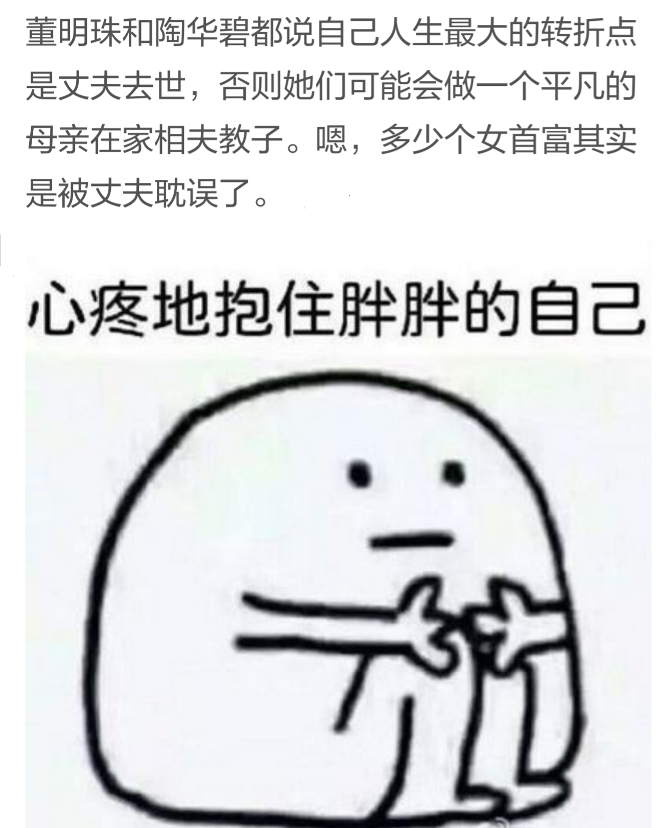 （颉生智库原创）金牌销售我只服董小姐---论销售的自我修养