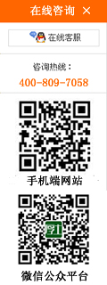 免费QQ咨询