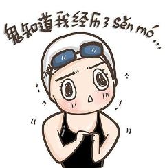 （颉生智库原创）实用技术贴：如何装作很懂技术的样子？