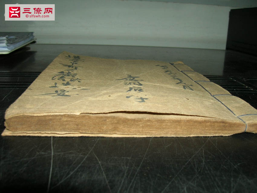 杨公风水教材