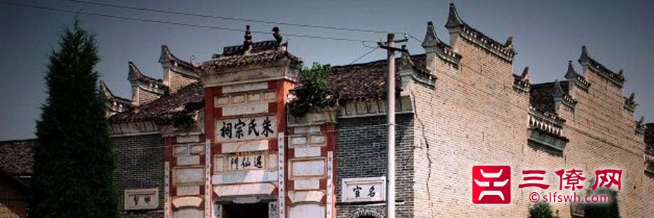 泰和县古坪朱氏总祠