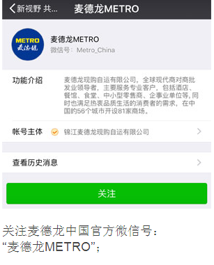 电脑办理第二步