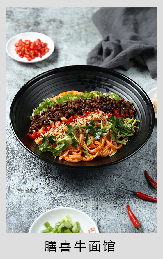 膳喜牛面馆