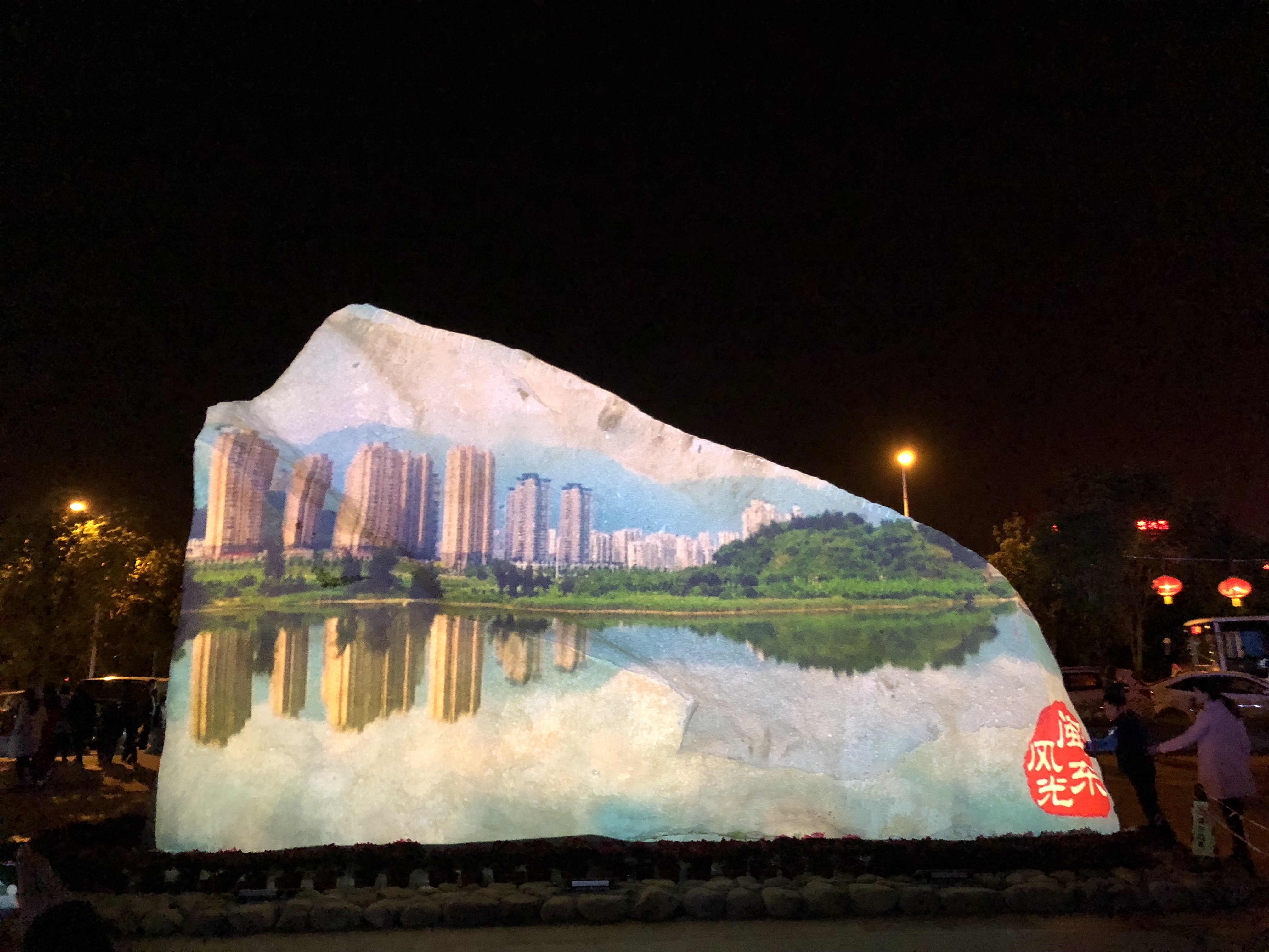 3D Mapping秀《山海交响,韵动宁德》在宁德东湖北岸公园惊艳上演。以静态石头为载体的投影秀更写实,在内容创作上选择了更多贴近生活的元素,让这场秀讲述接地气的宁德故事。