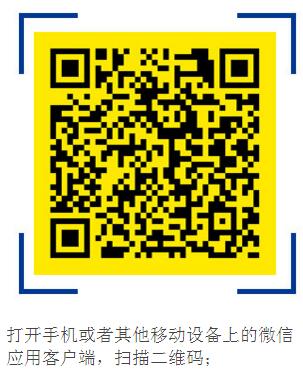 电脑办理第一步