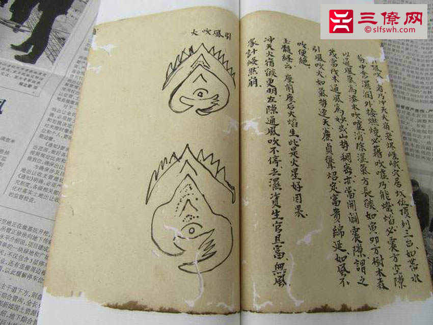 杨公风水真谛秘本_杨公风水秘籍