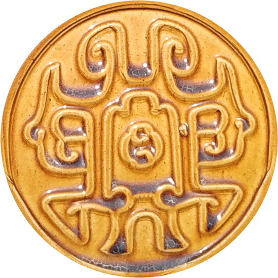 筒瓦花檐花纹图案