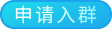 风水群