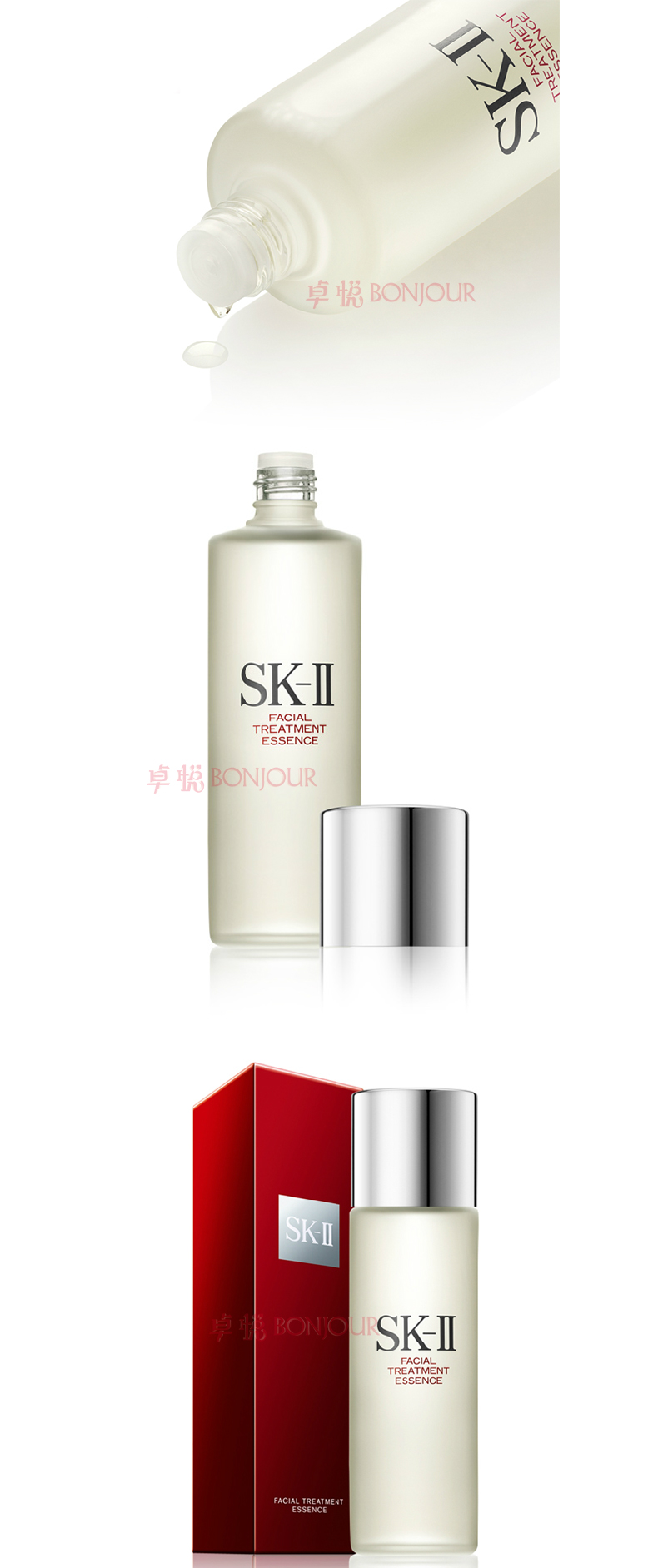 sk-ii 护肤精华露 75ml(神仙水)