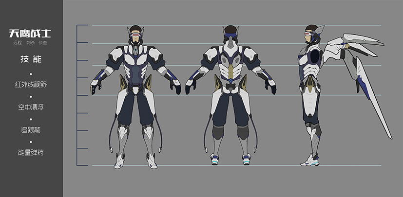 作品名称:天鹰战士 插图类型:角色设计 机械设定 科幻写实 游戏原画