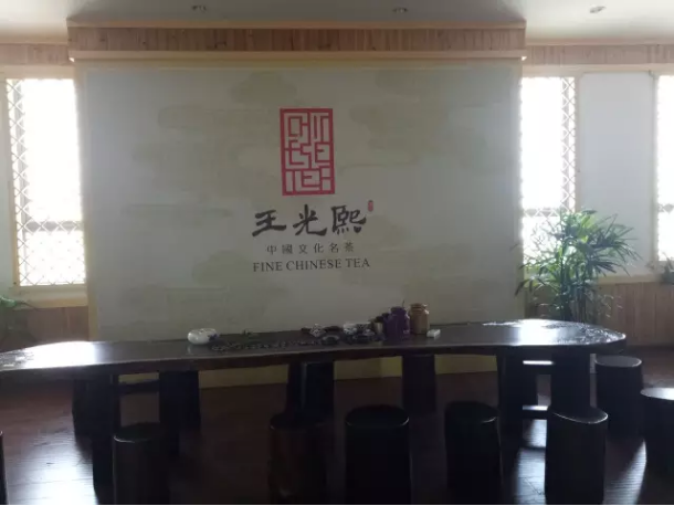 在松萝茶文化博物馆,品茶观茶,不亦乐乎!       觅风