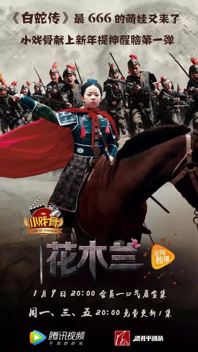 杨昮奎/刘紫璇/彭楚雅/梁博涵/葛奕德/周柯伊/程佳康/周艺/杨雅清等