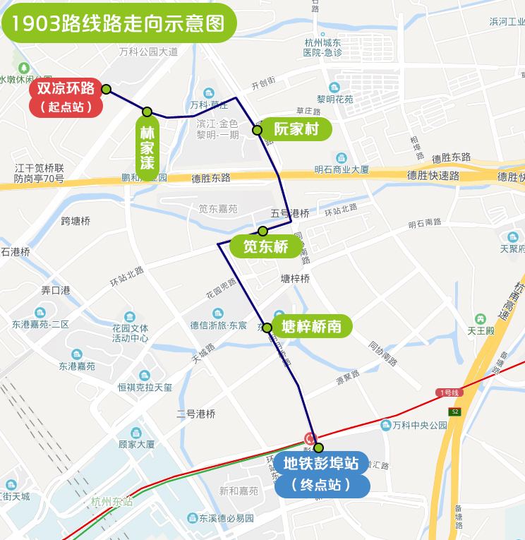 优化城东玖樟台,普福区域公交线网 方便市民出行