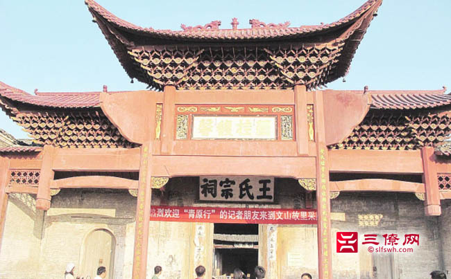 青原区陂下祠堂