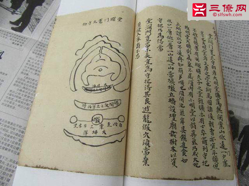 杨公风水寻龙点穴秘籍